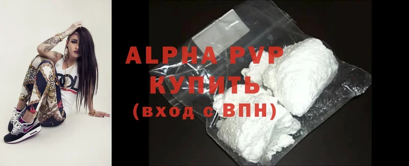 Alpha PVP мука Заполярный