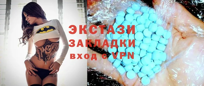 Ecstasy таблы  Заполярный 